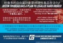 Czy chiński WeChat łamie kanadyjskie prawo wyborcze?