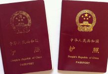 W Pekinie wnioski o kanadyjskie wizy rozpatruje firma będąca własnością chińskiej policji