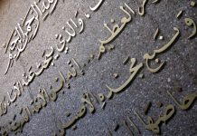 Ottawa otworzy program łączenia rodzin dla Jazydów z Państwa Islamskiego