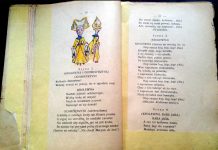 Książka Babci (26) Teatr dziecięcy jak za dawnych lat