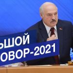 Łukaszenko: Dialog z Polską prowadzimy nieoficjalnie