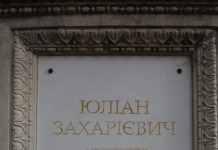 Polskość we Lwowie niemiła