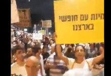 Izrael: Zielona przepustka po trzeciej dawce