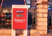 Cała zagraniczna poczta w Chinach testowana na Covid