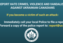 Wandalizm przeciwko Kanadyjczykom pochodzenia ukraińskiego