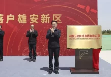 Chiny zapowiadają wystrzelenie na niską orbitę 13 tys. satelitów