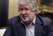 Rewizja w domu Kołomojskiego