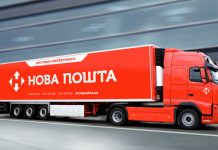 Ukraińska “poczta” rozpycha się w Polsce. Szykuje nowe placówki