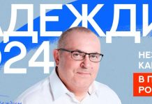 Goździkowski: Wybory w Rosji, czyżby Putin miał przeciwnika?