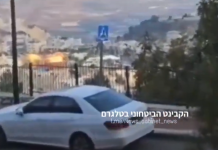 Izrael zapowiada odwet za atak Hezbollahu, do którego Hezbollah się nie przyznaje