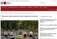 Ukraiński IPN przypisuje zbrodnię w Puźnikach “Sowietom”