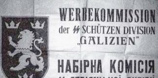 Rzeczniczka rosyjskiego MSZ krytykuje Ottawę za kontynuację utajnienia listy ukraińskich nazistów jacy znaleźli schronienie w Kanadzie