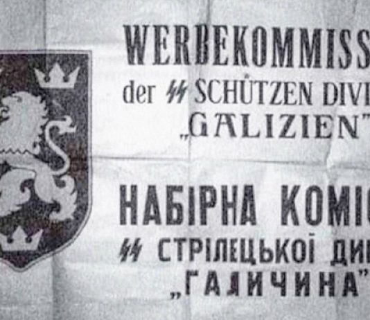 Rzeczniczka rosyjskiego MSZ krytykuje Ottawę za kontynuację utajnienia listy ukraińskich nazistów jacy znaleźli schronienie w Kanadzie