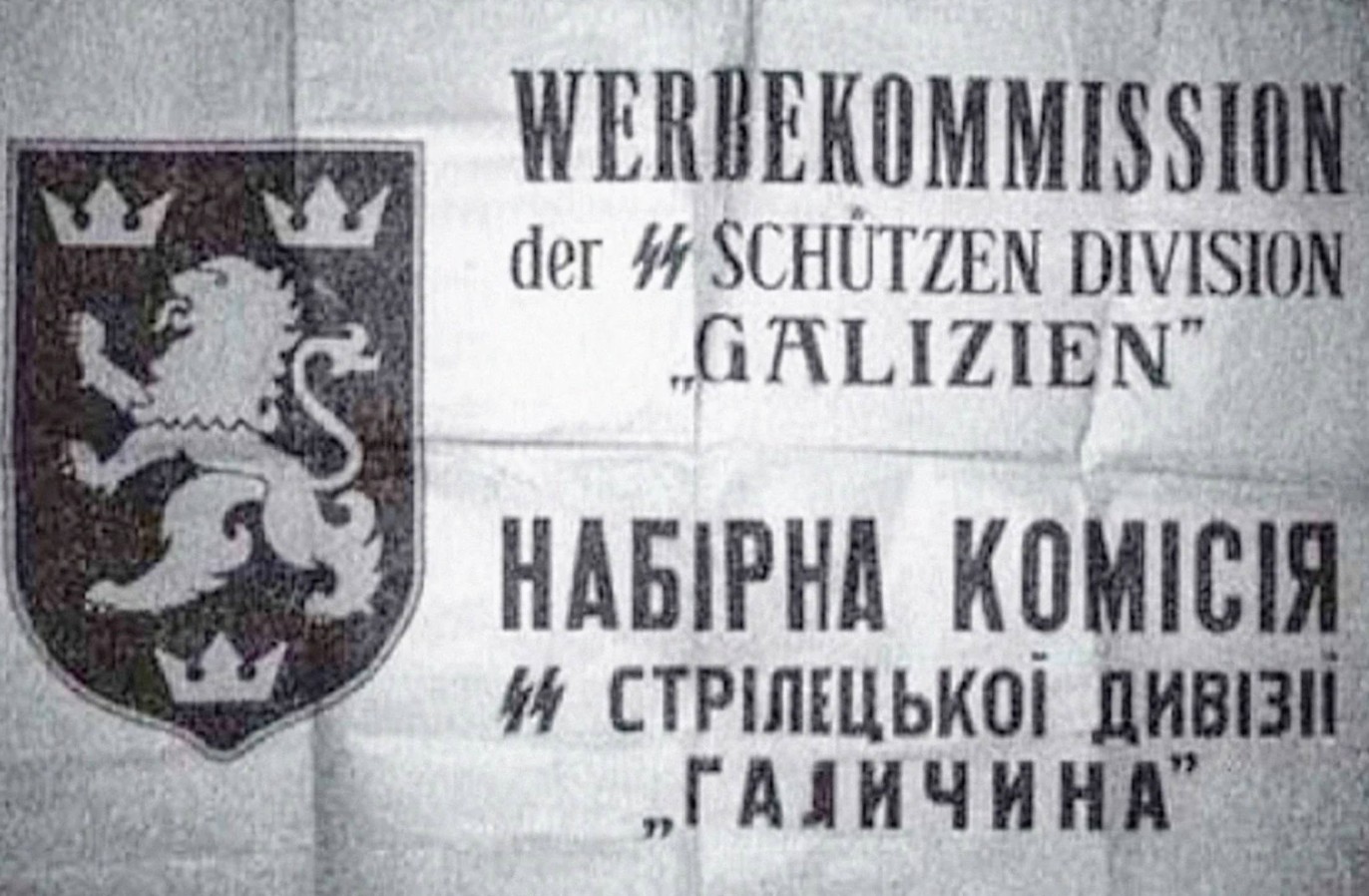 Rzeczniczka rosyjskiego MSZ krytykuje Ottawę za kontynuację utajnienia listy ukrai.ńskich nazistów jacy znaleźli schronienie w Kanadzie