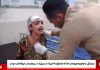 Iran atakuje bazy USA po doniesieniach o śmiertelnym uderzeniu w wesele. Nowa eskalacja wojny o Cieśninę Ormuz
