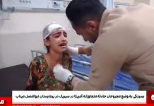 Iran atakuje bazy USA po doniesieniach o śmiertelnym uderzeniu w wesele. Nowa eskalacja wojny o Cieśninę Ormuz