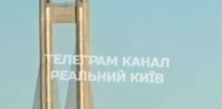 Rosja wyłącza Ukrainie prąd